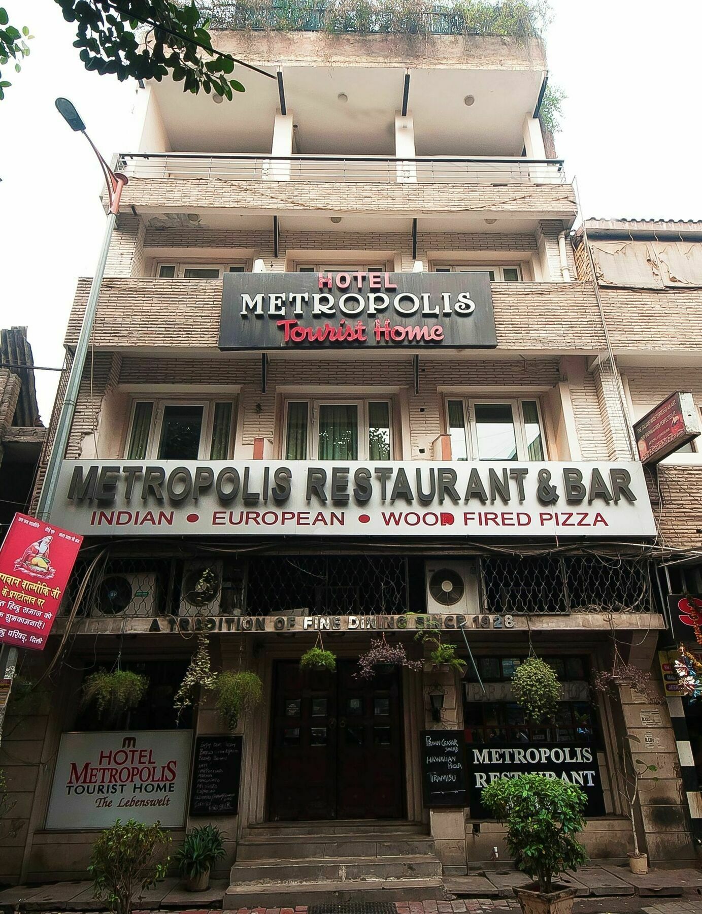 Metropolis Tourist Home Nowe Delhi Zewnętrze zdjęcie